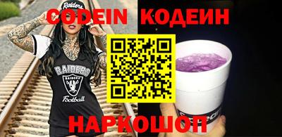 твердый Краснознаменск