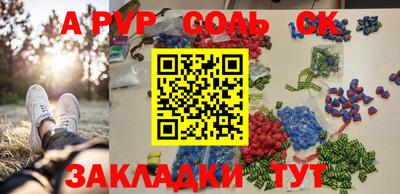 твердый Краснознаменск