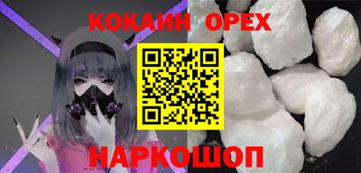 ешки Краснокаменск