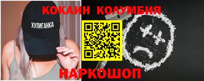 ешки Краснокаменск