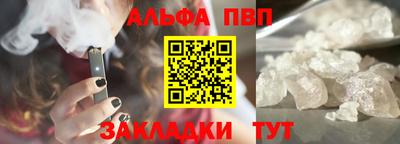 jwh Краснодар
