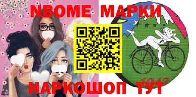 героин Комсомольск-на-Амуре