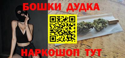 ешки Краснокаменск