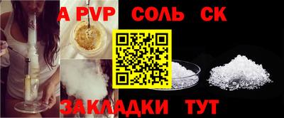 jwh Краснодар