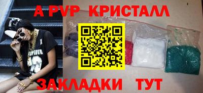 ешки Краснокаменск
