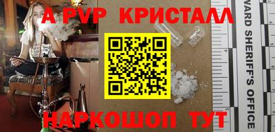 jwh Краснодар