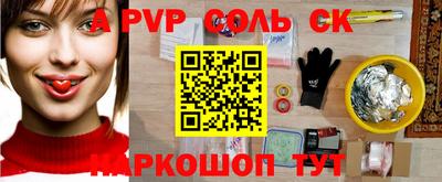 твердый Краснознаменск