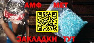 спайс Коммунар