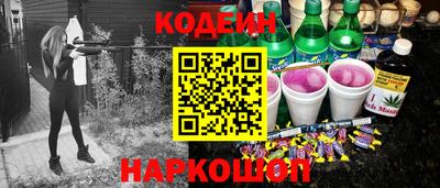 ешки Краснокаменск