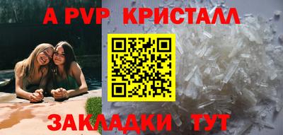 твердый Краснознаменск