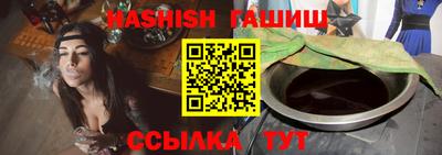 ешки Краснокаменск