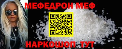 твердый Краснознаменск