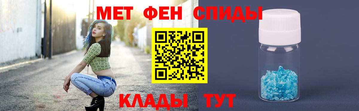 Метамфетамин витя  Метамфетамин витя  Ялта  Вход с VPN 