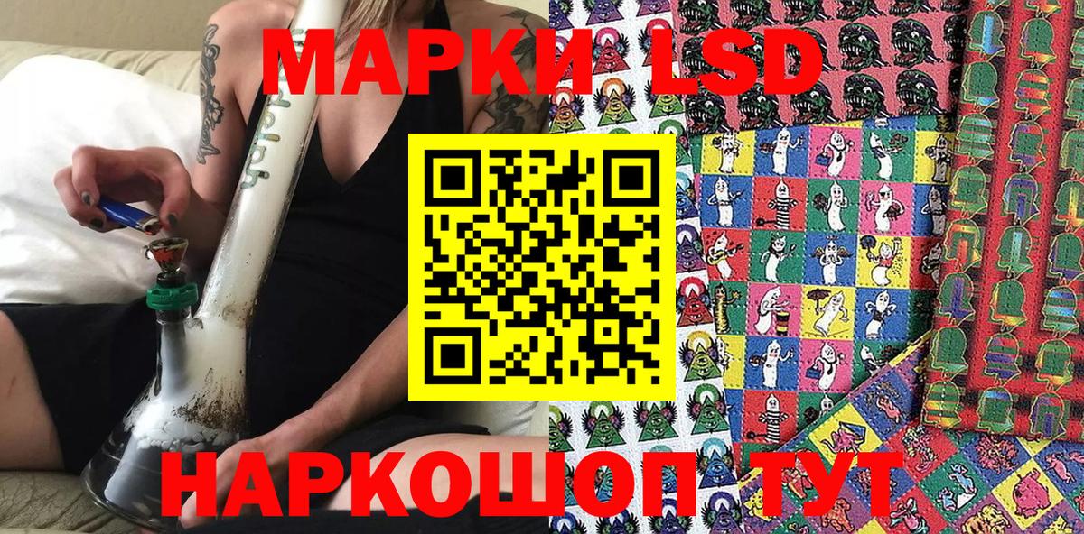 Марки 25I-NBOMe 1,8мг  Вход с VPN  Ялта 