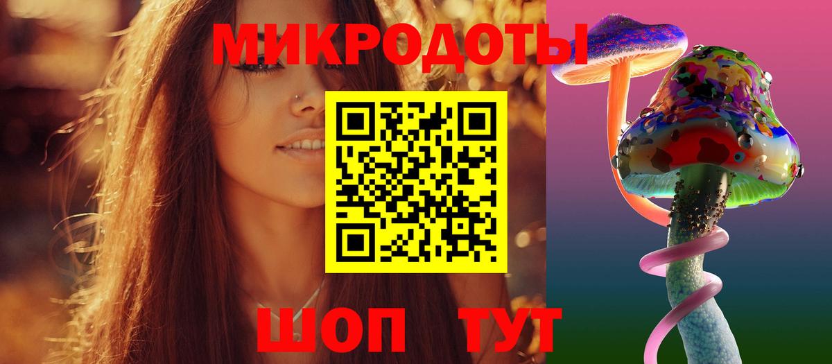 Галлюциногенные грибы MAGIC MUSHROOMS Ялта