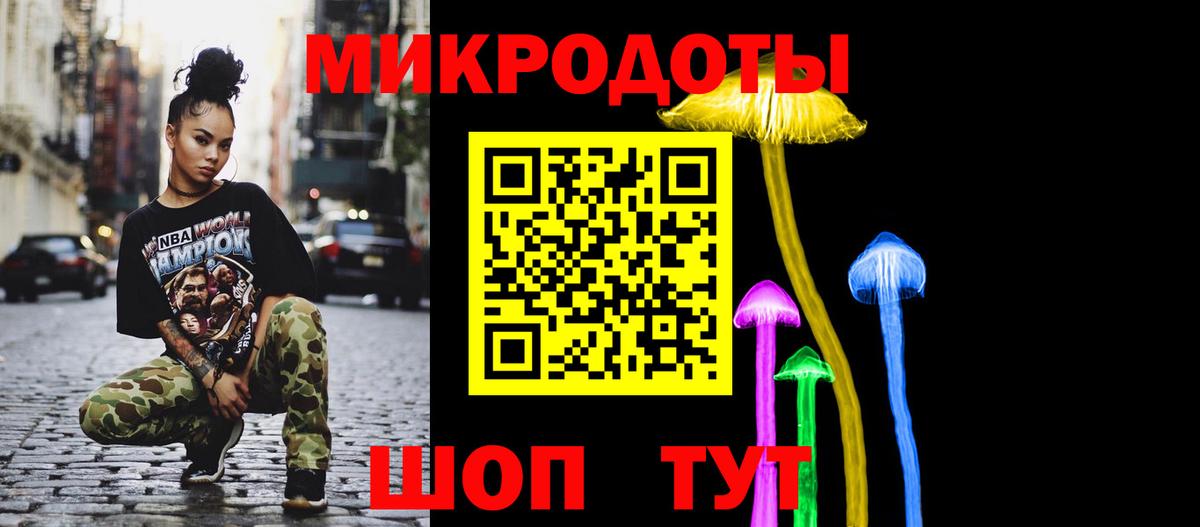 Галлюциногенные грибы MAGIC MUSHROOMS  купить наркоту  Ялта  Вход с VPN 
