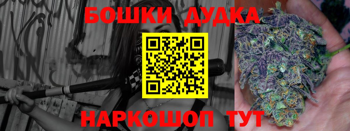 Ялта  Конопля Amnesia  Бошки марихуана VHQ  Бошки марихуана MAZAR  Вход с VPN 
