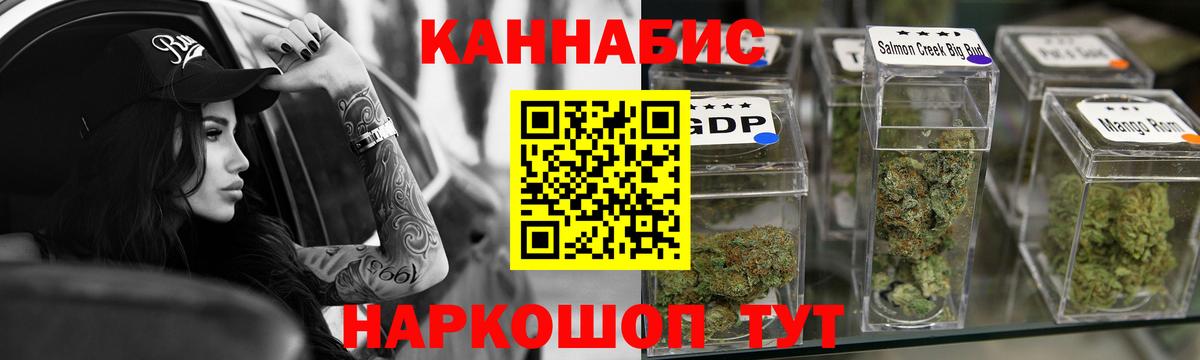 Шишки марихуана VHQ Ялта